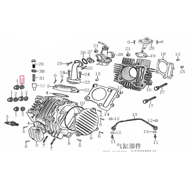 Arandela inox culata Ø8,5x2x18 Pitbike Zongshen 155Z